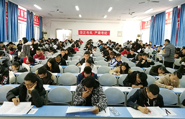 健康管理师报考